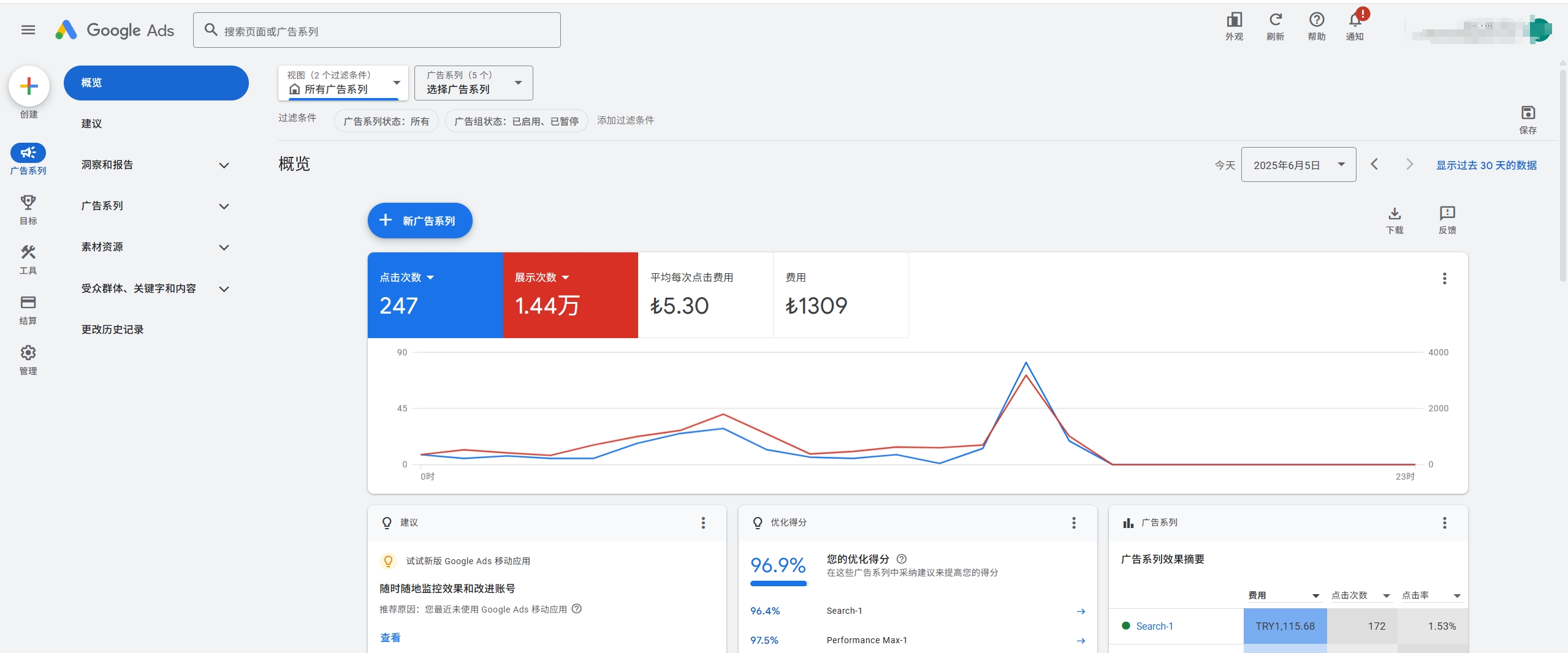 客户订单案例截图1