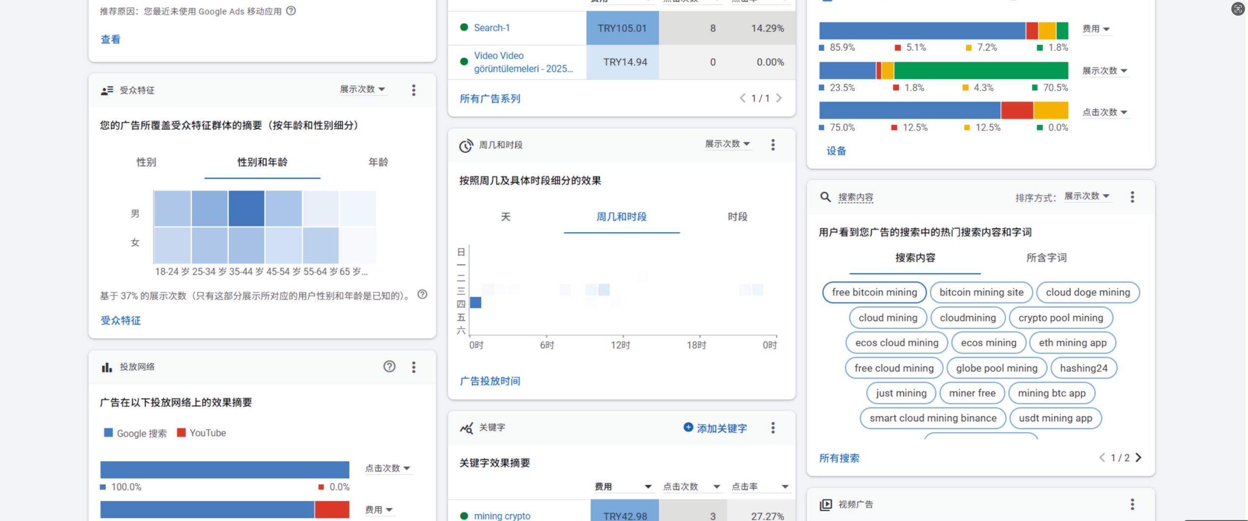 业务截图1